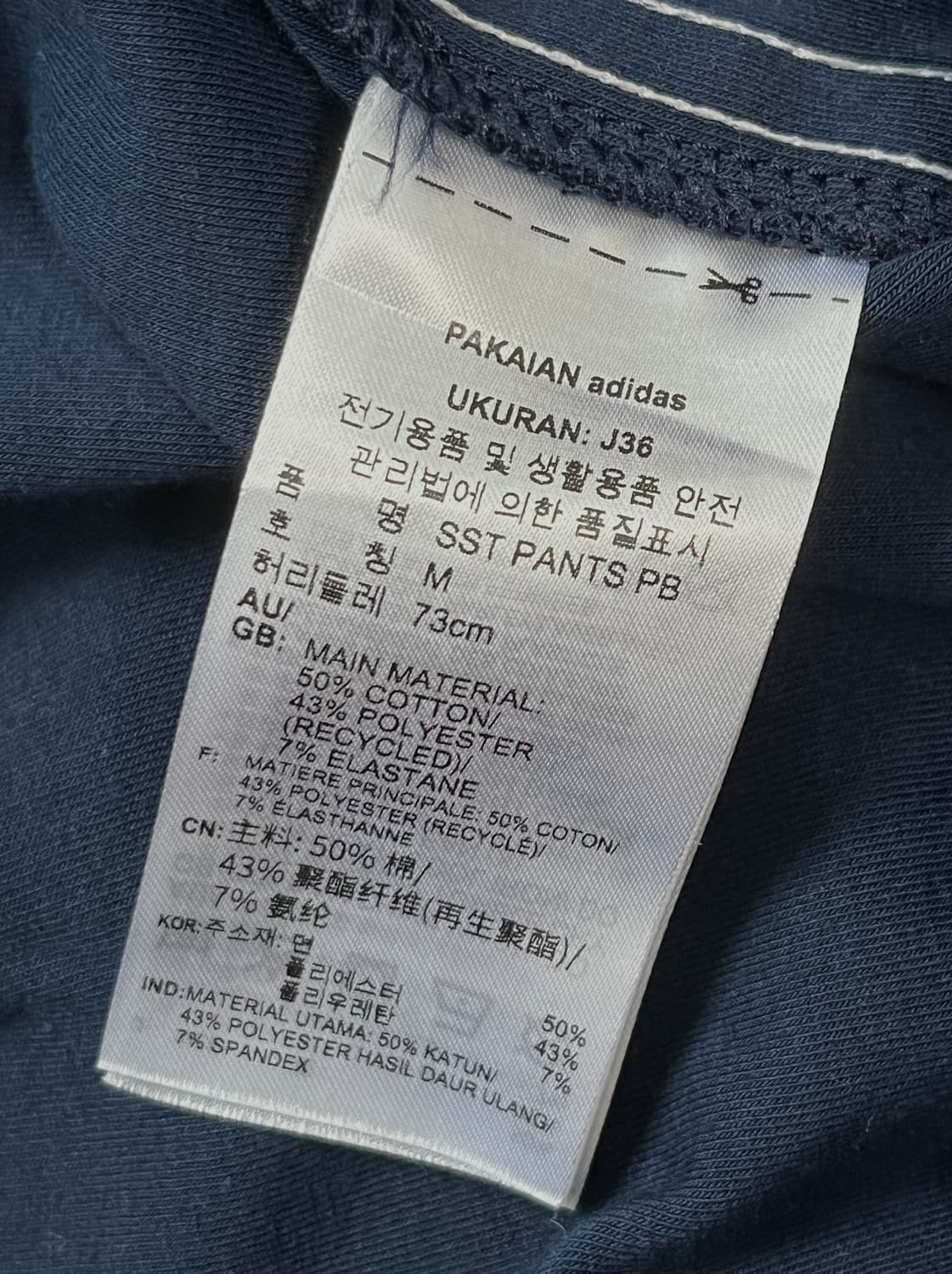 아디다스 유로파 트랙팬츠 상품이미지5