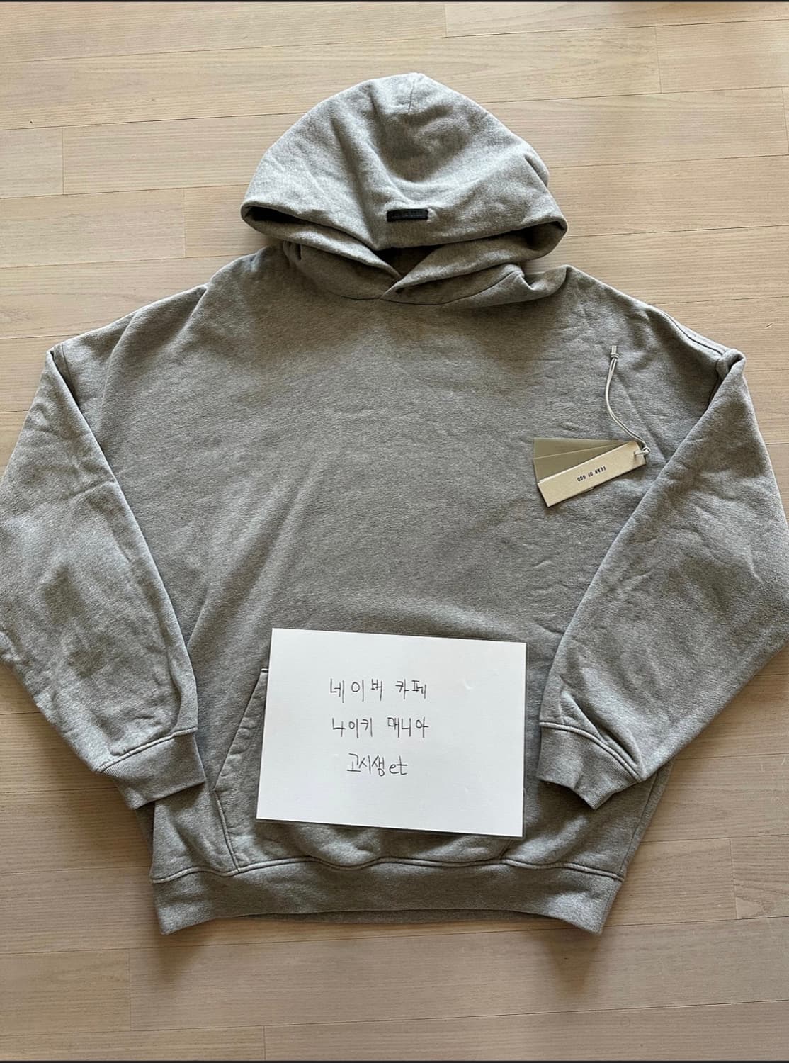 피어오브갓 이터널 셋업 그레이 상품이미지1