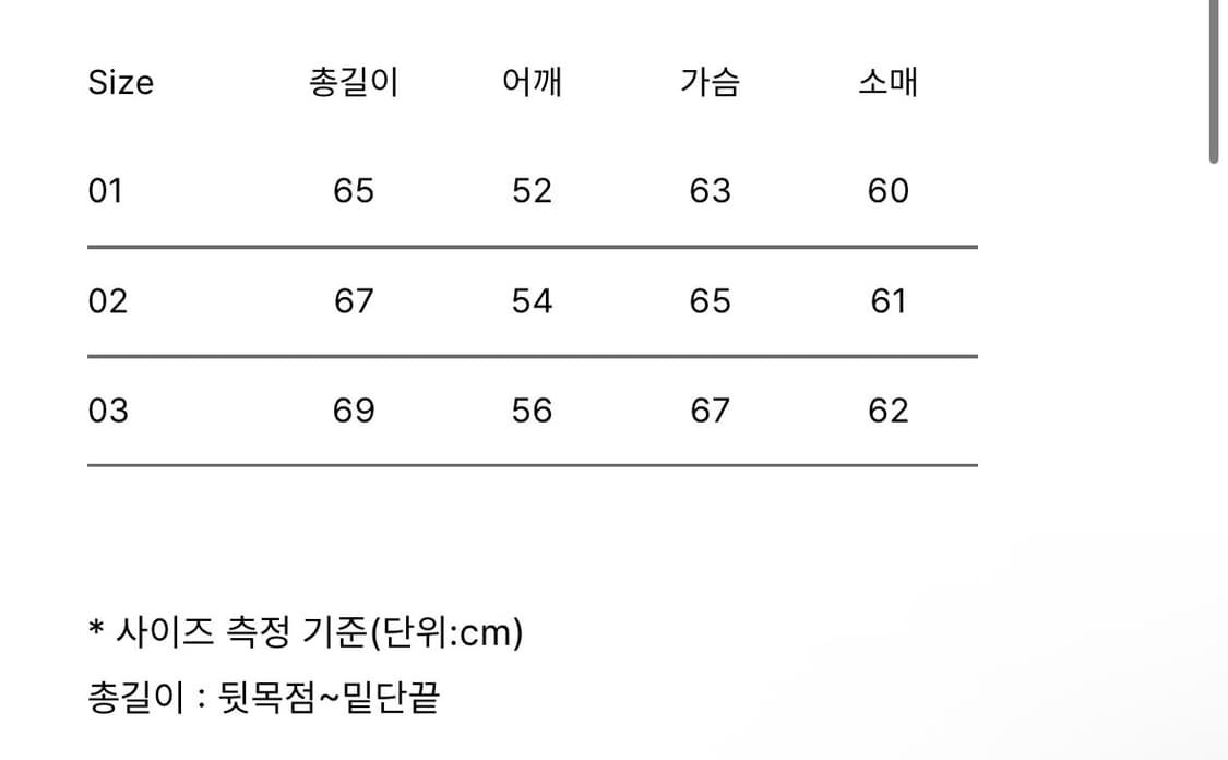 [3] 어나더오피스 25FW 모던 울 라이너 자켓 해링본 상품이미지5