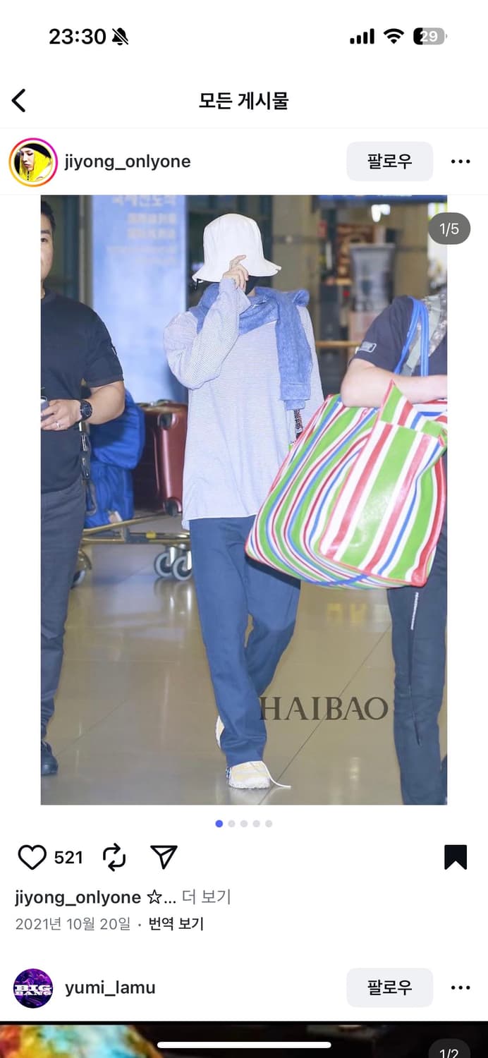 [지드래곤님 착용] 언유즈드 보더티 상품이미지6