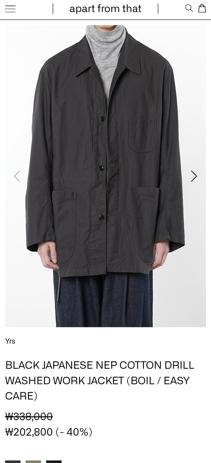 [새상품] 이얼즈어고 넵코튼 드릴 워크자켓 1(S) 상품이미지3