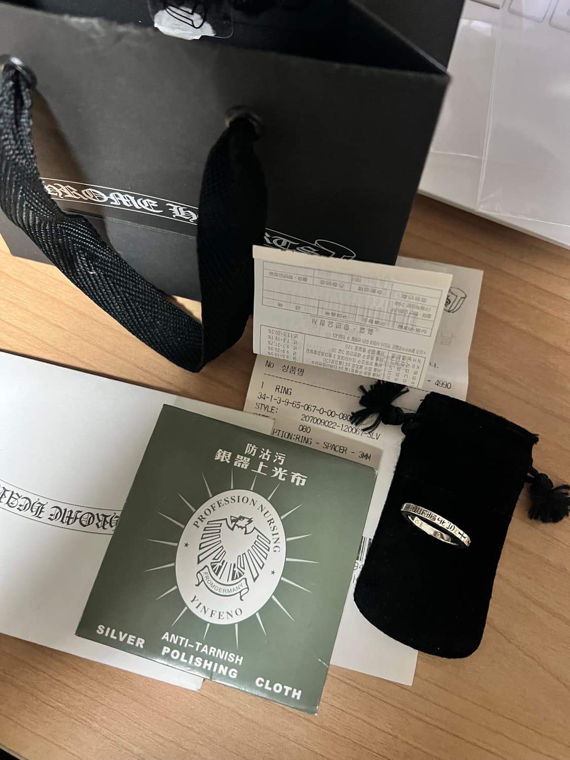 [us8] 크롬하츠 퍽유링 3mm 상품이미지1