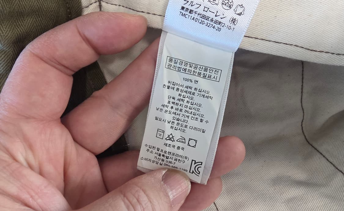 [초레어] RRL 헤링본 오피서치노 전기모델 - 30/30 신품급민트 상품이미지9