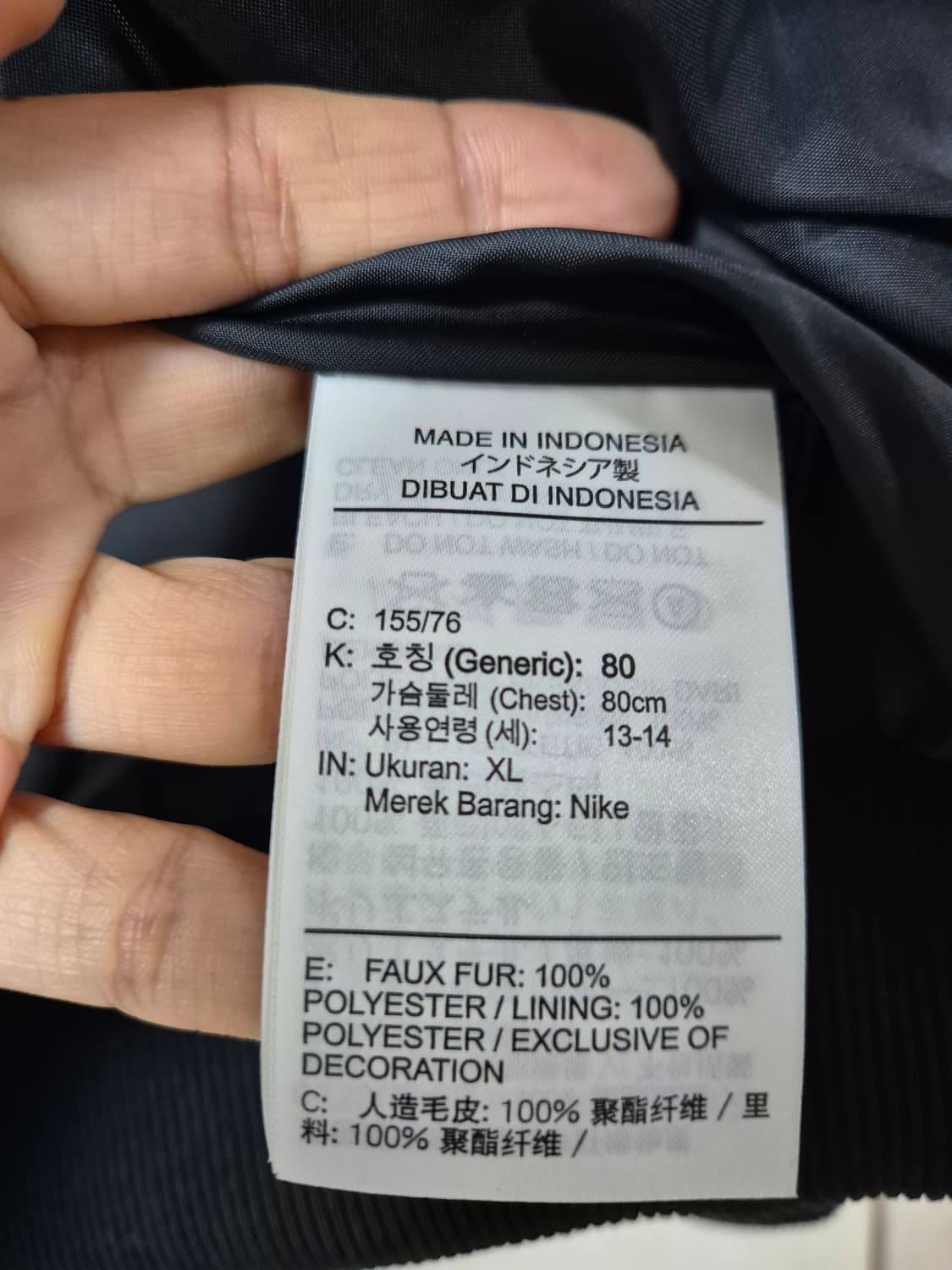 (24년) 나이키 퍼자켓 XL (주니어) 80  여성 퍼점퍼 상품이미지7