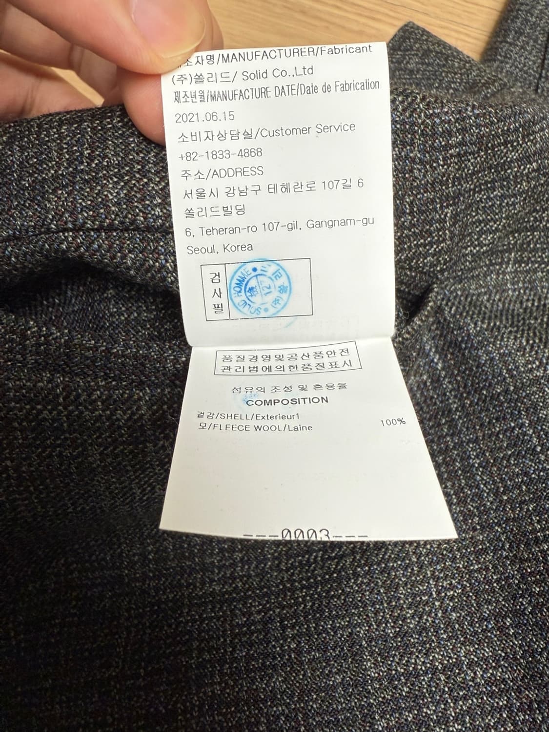 [48/50]우영미 21fw 더블 그레이 셋업 상품이미지5