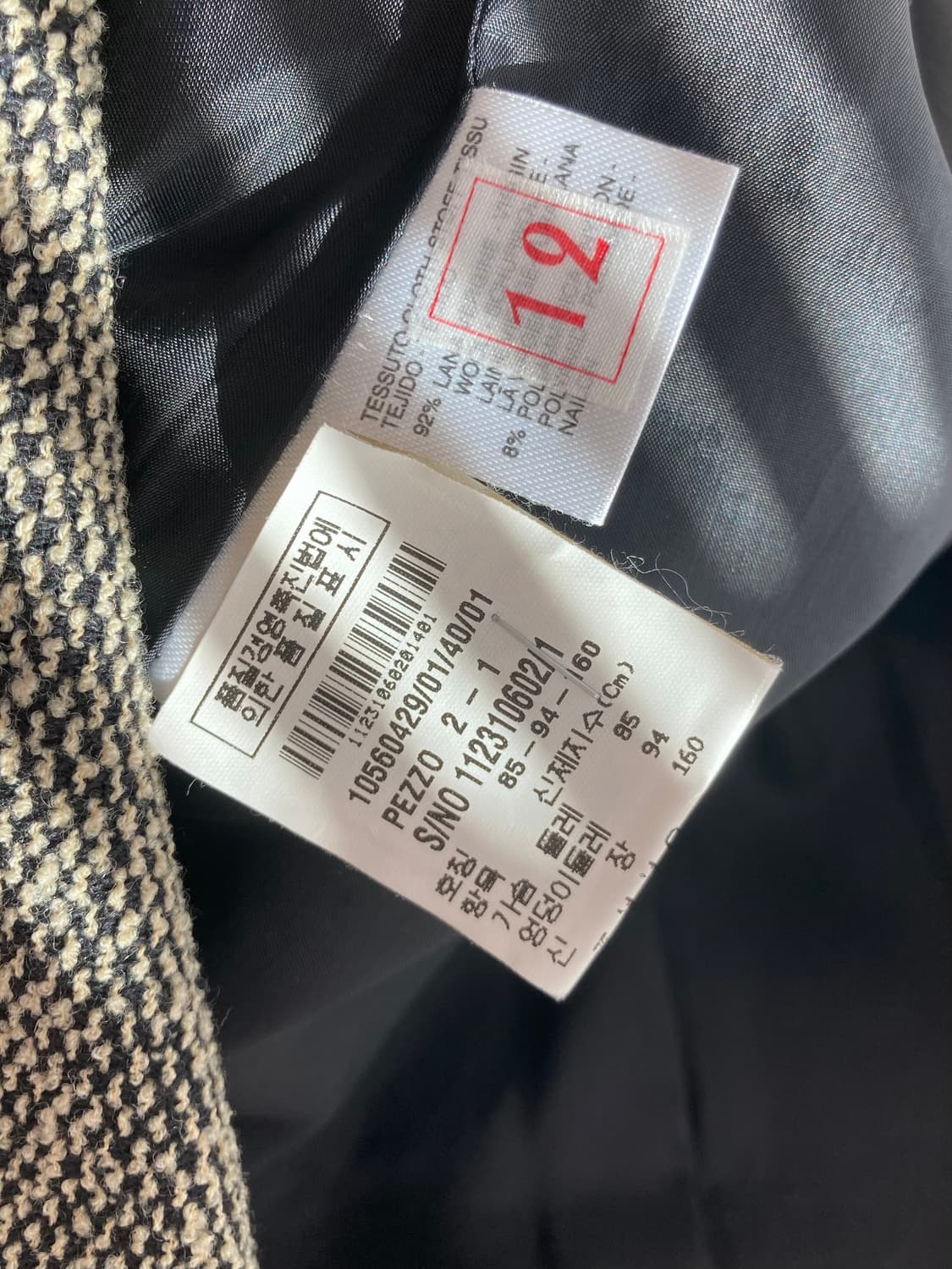 거의새것) 막스마라 벨티드 트위드 모자켓 여성자켓 상품이미지8