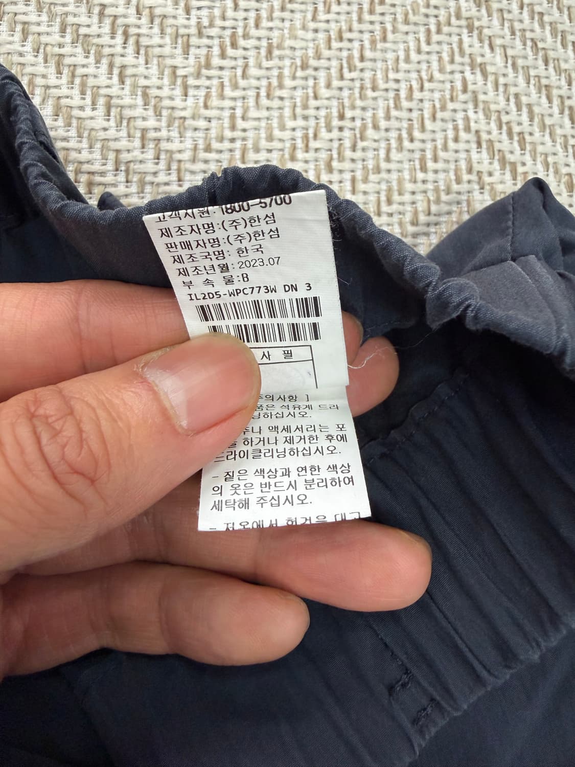 정품) LATT 래트바이티 한섬 23ss 밴딩 와이드팬츠 67 상품이미지8