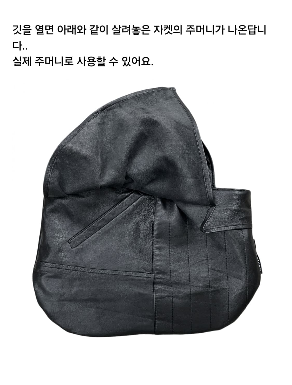 캔버스가든 조각마켓 가죽 핸드백 블랙 상품이미지2