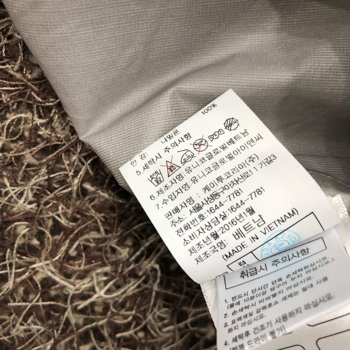 살레와 여성 나일론 바람막이 자켓 상품이미지8