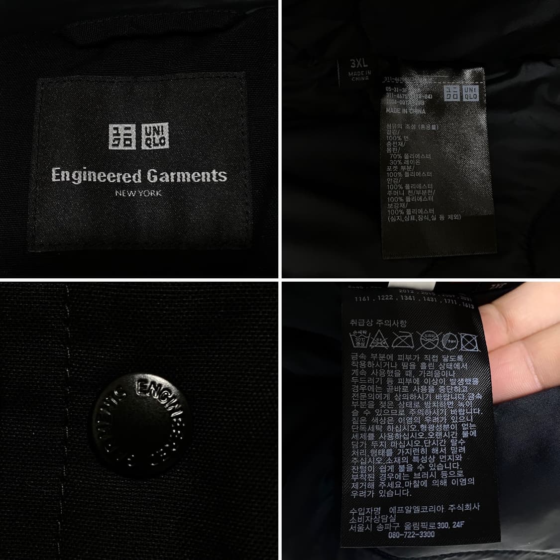 엔지니어드가먼츠 X 유니클로 퍼프테크 유틸리티재킷 상품이미지6
