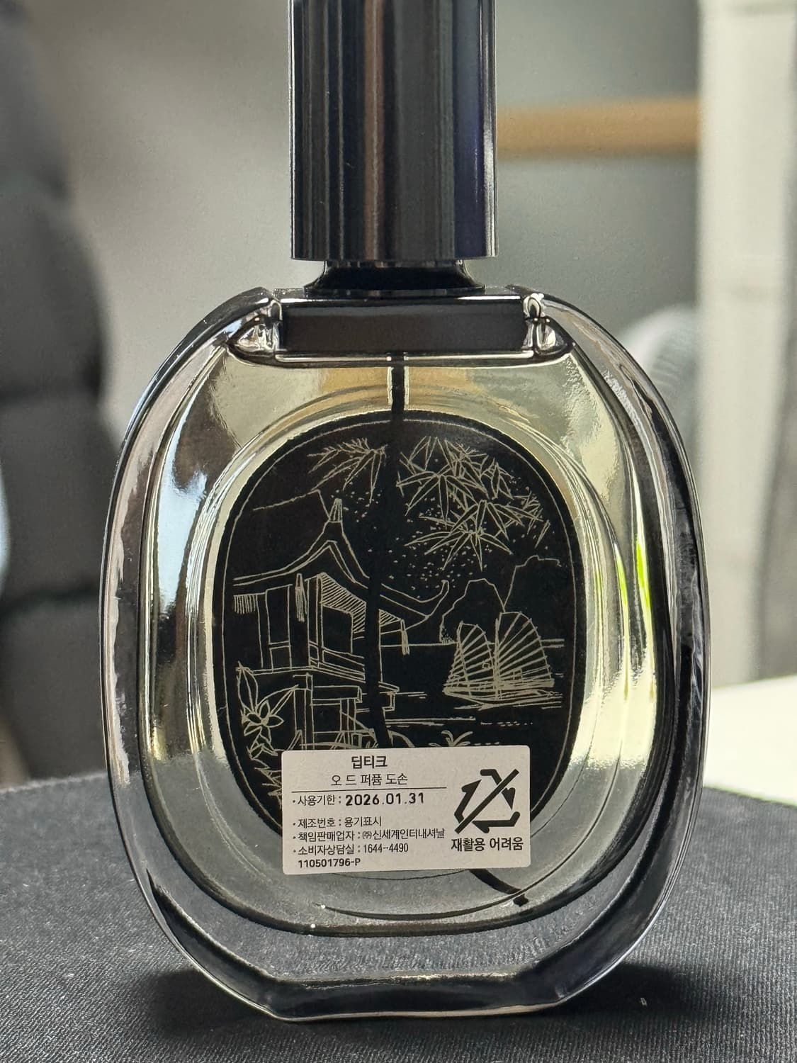 딥디크 도손 75ml 오드퍼퓸 향수 국문택 상품이미지2