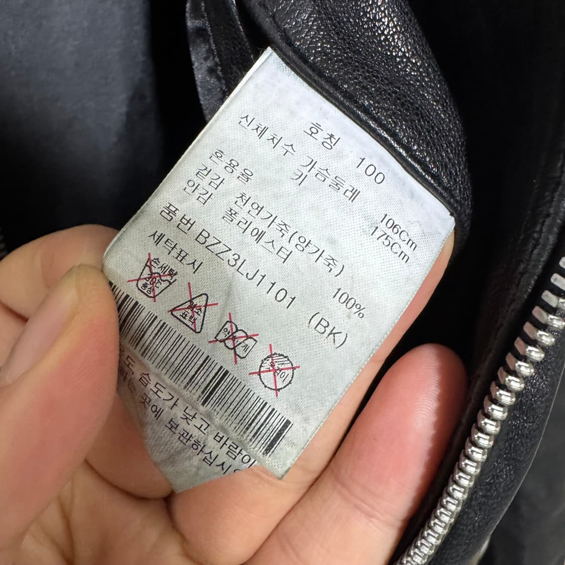 앤드지 양가죽 자켓 상품이미지4