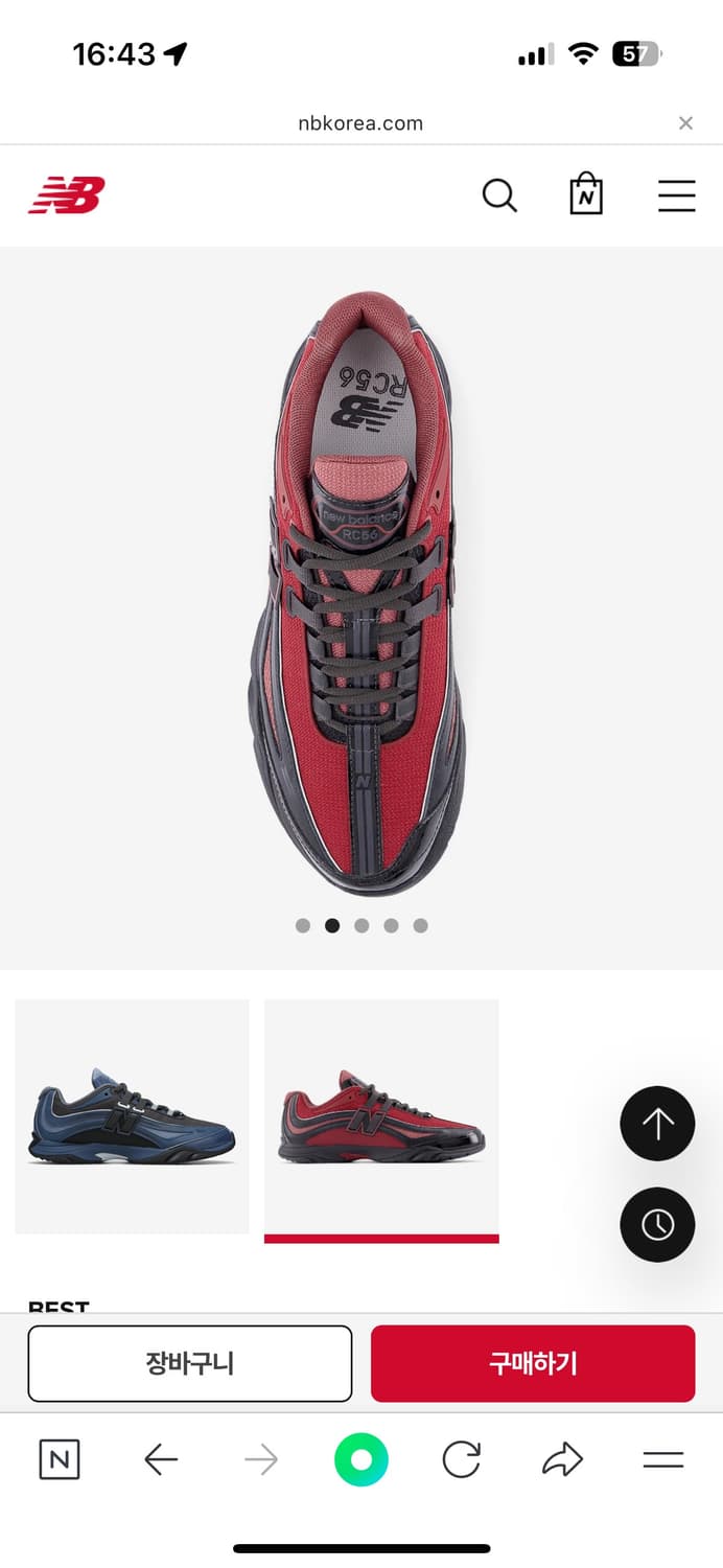 뉴발란스 urc56ffc (240) 상품이미지2