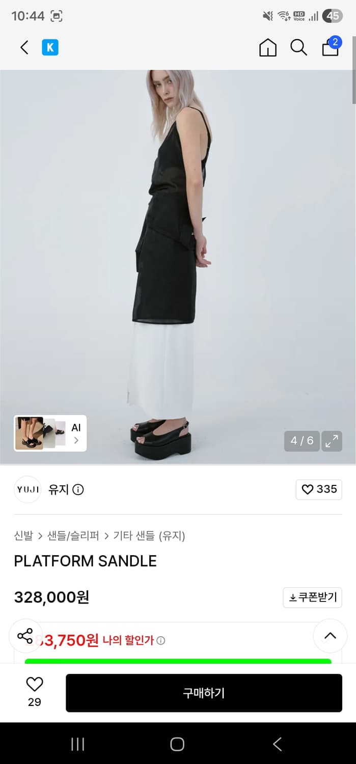 유지 플랫폼 샌들 상품이미지2