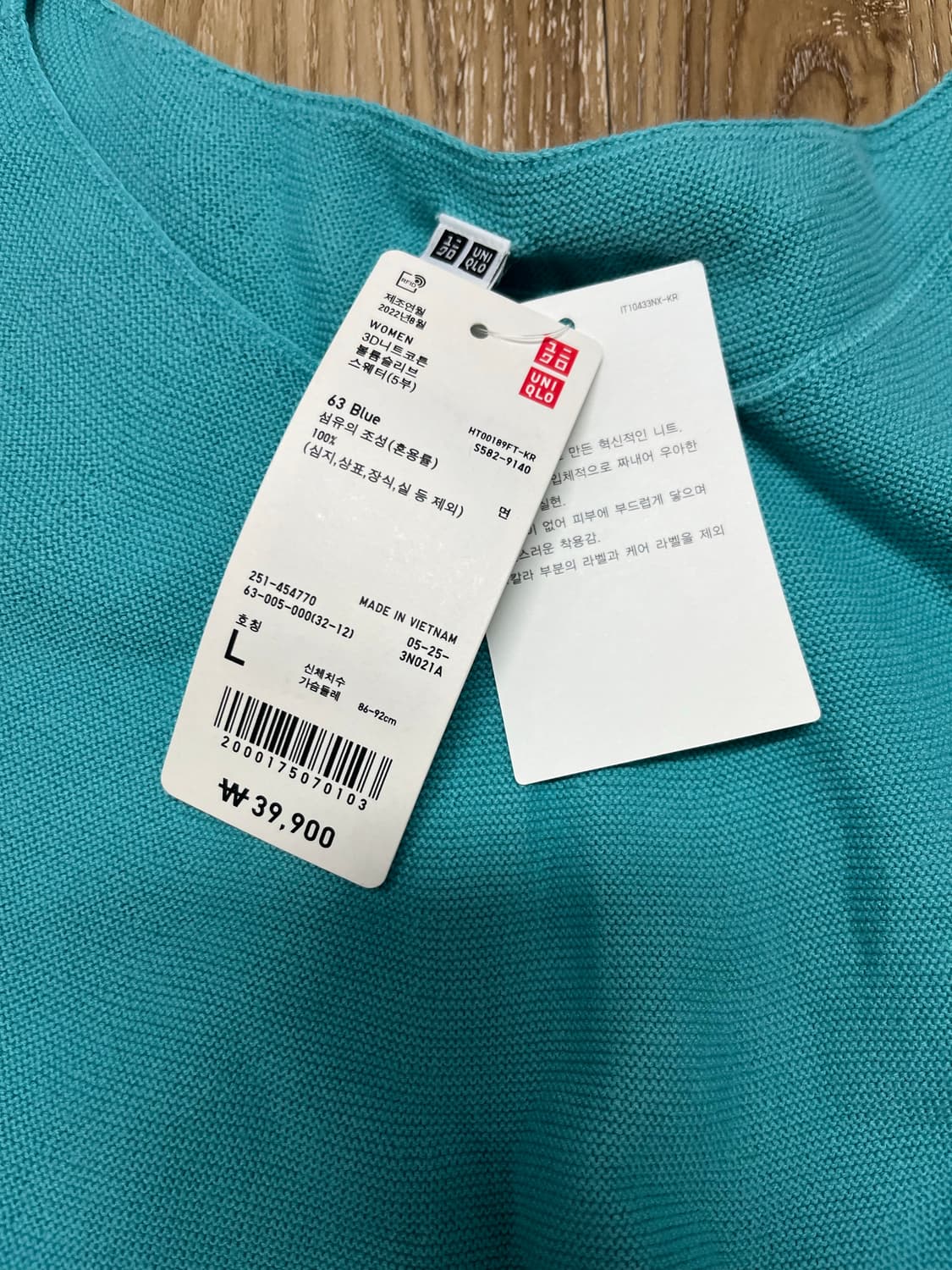 (새상품) 유니클로 볼륨슬리브 3D 니트 L  상품이미지3