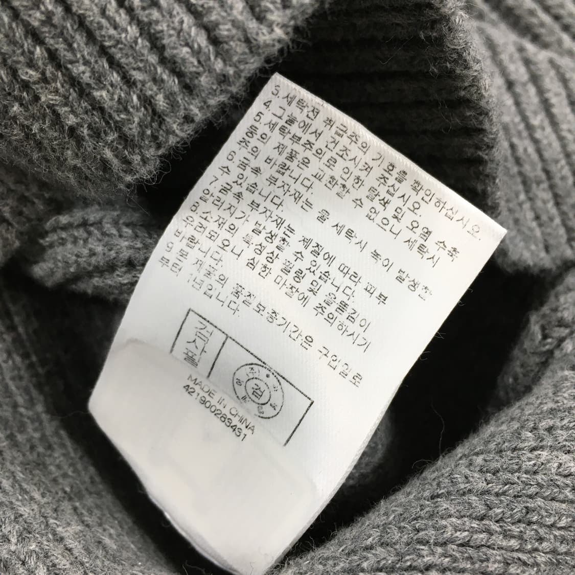 투티/0322 BUCKAROO 그레이 니트 스웨터 상품이미지8