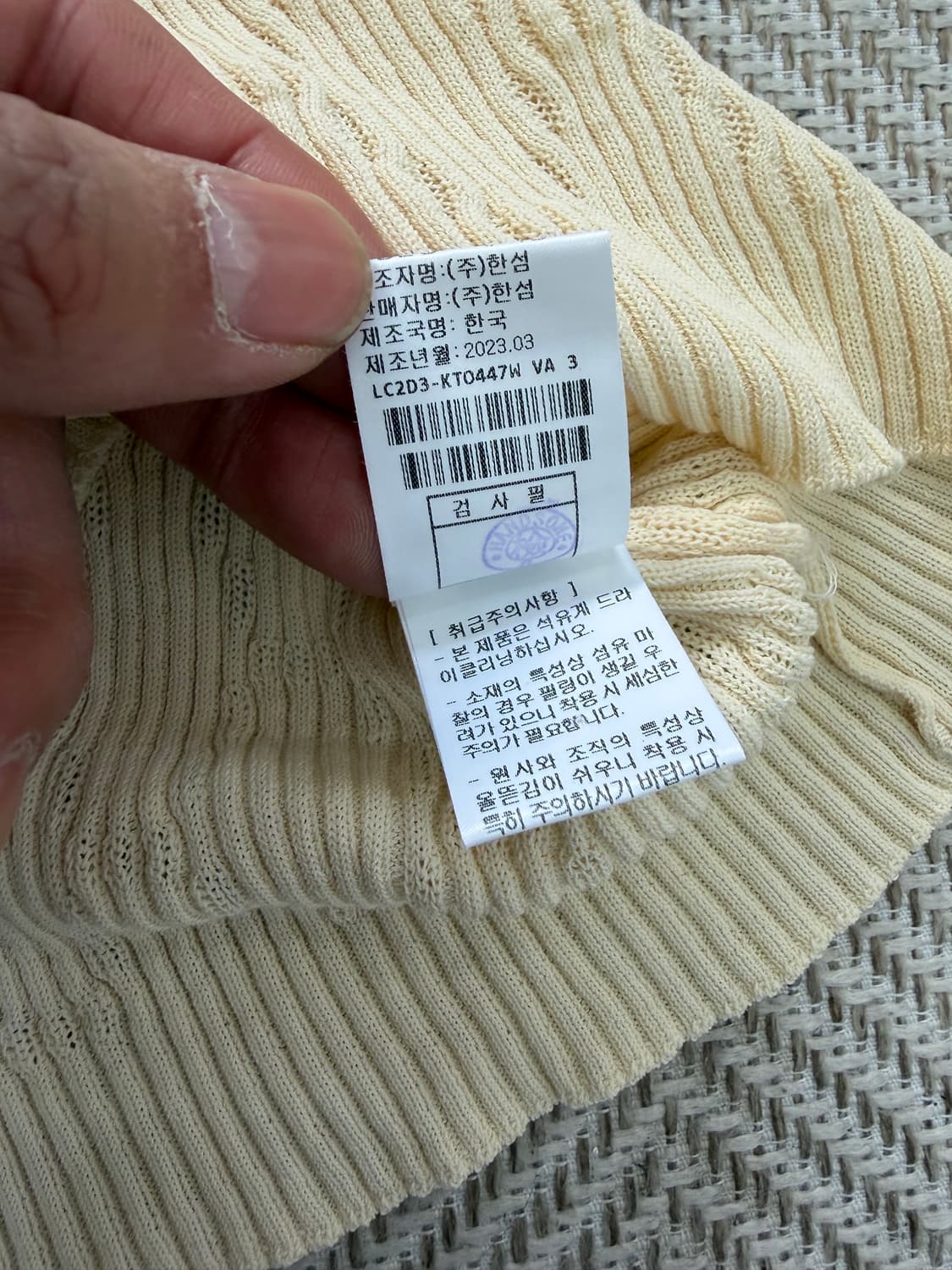 정품) 랑방 한섬 23ss 로고 팬던트 아이보리 골지 니트 90 상품이미지8