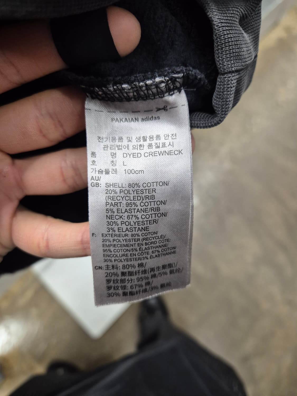 아디다스 그레이 맨투맨 L 상품이미지5