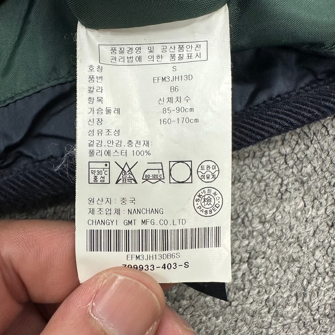 타미힐피거 여성 퀼팅자켓 상품이미지4