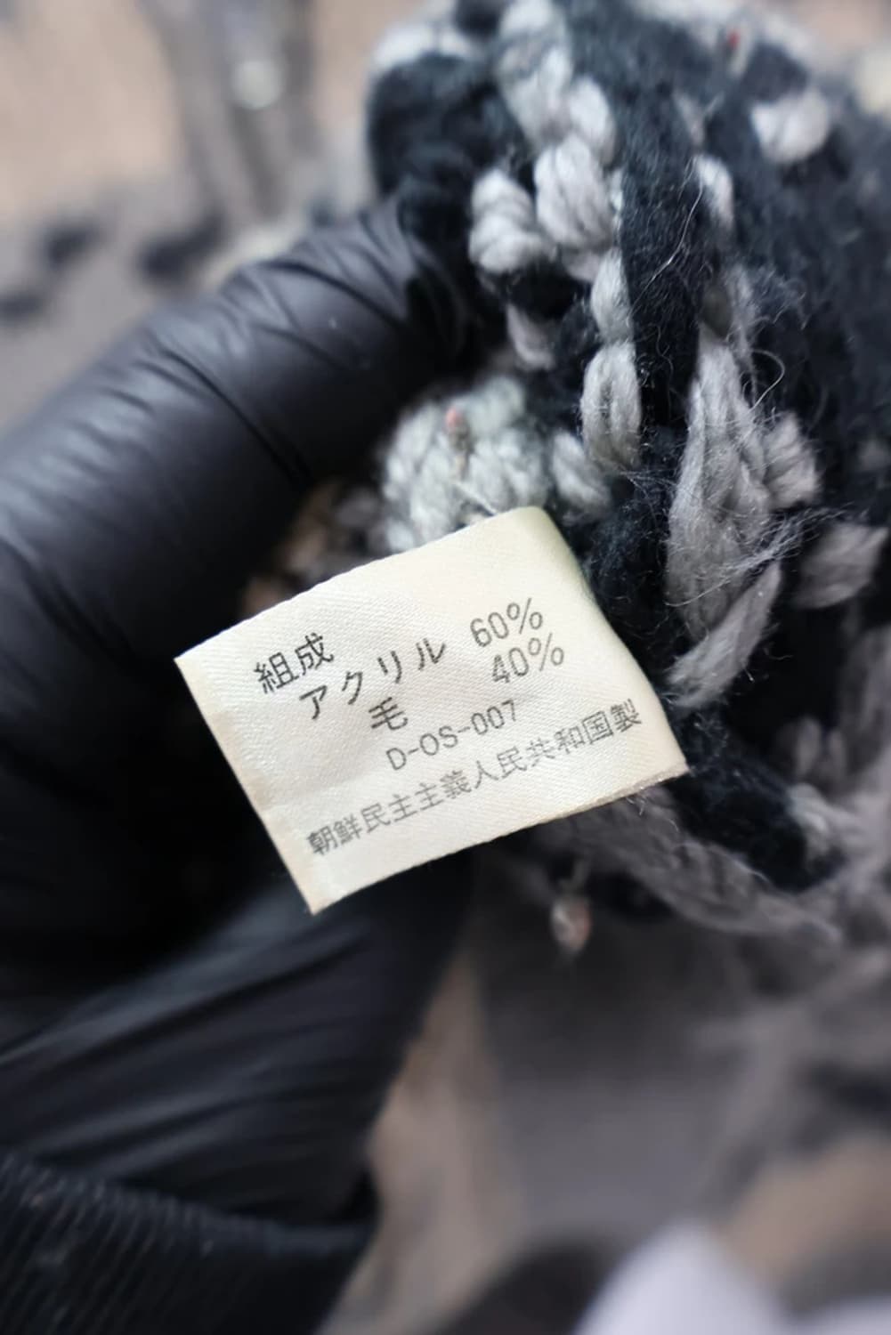 Vtg Cowichan Knit Zip Cardigan DPRK Made 상품이미지7