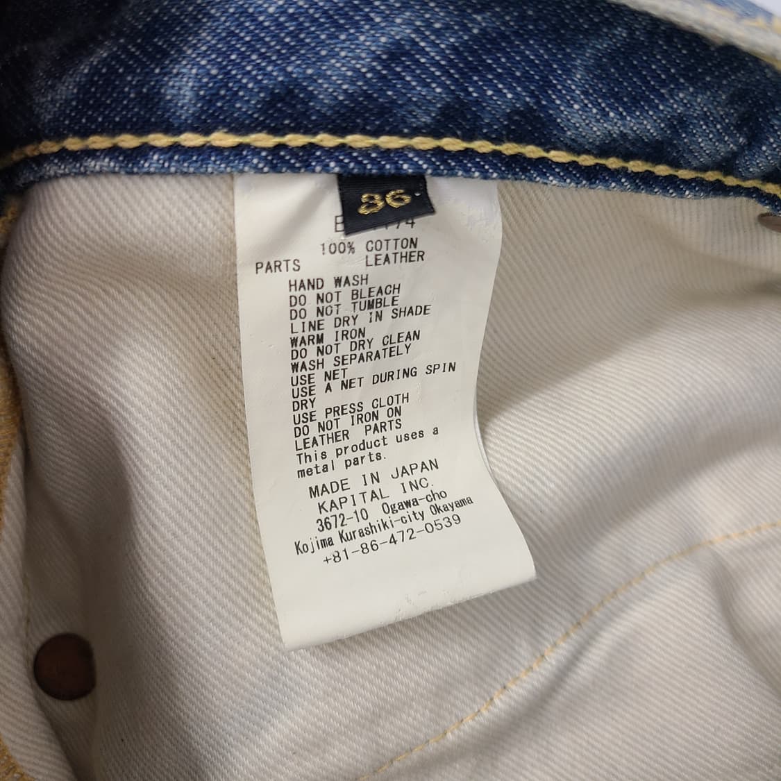 캐피탈 14oz 몽키 시스코 잼스톤 팬츠 인디고 36 상품이미지7