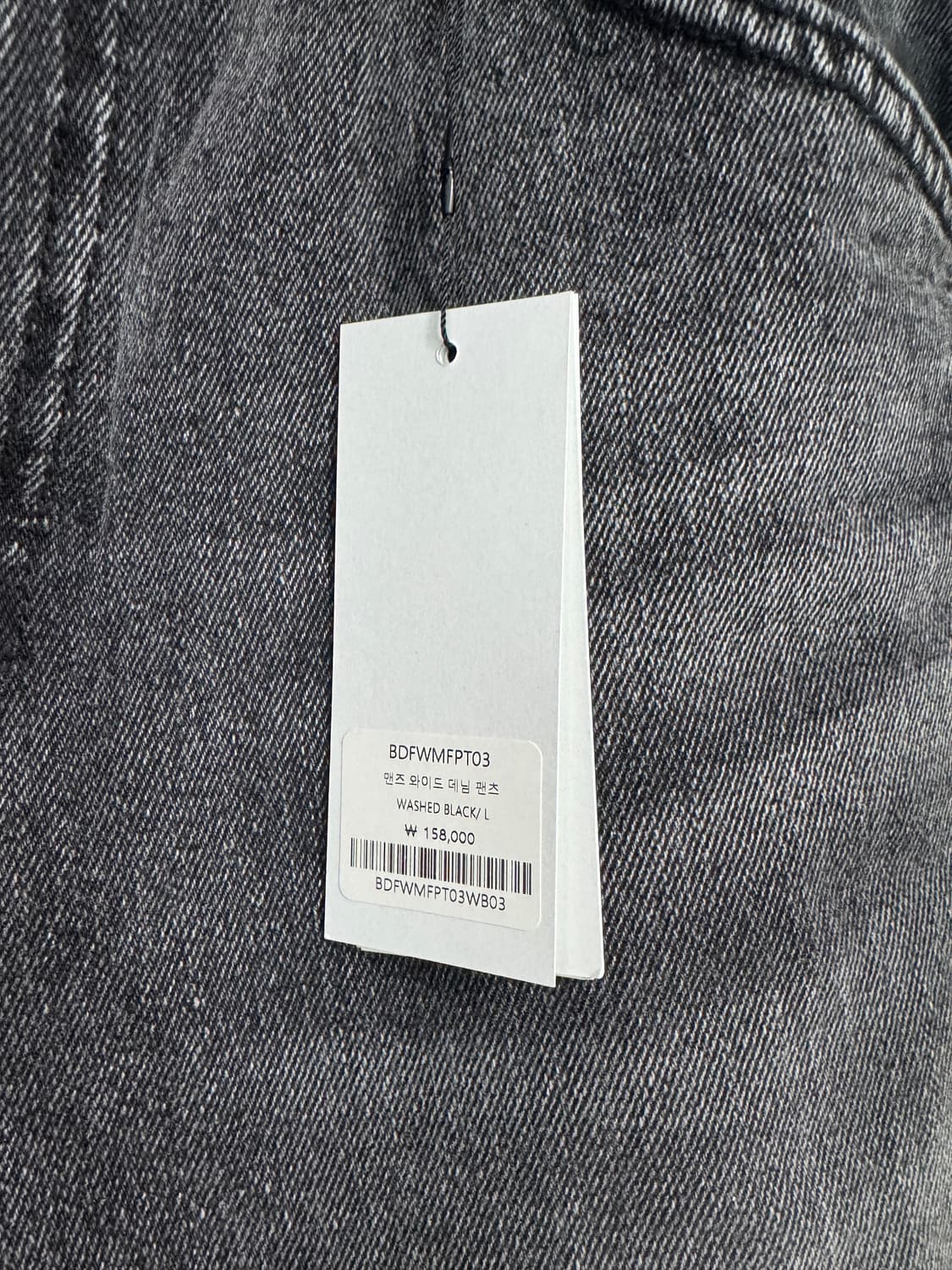 [31] 인스턴트 펑크 맨즈 와이드 데님 팬츠 블랙 상품이미지3