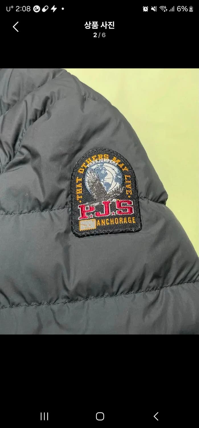 파라점퍼스유고 경량패딩 s 상품이미지4