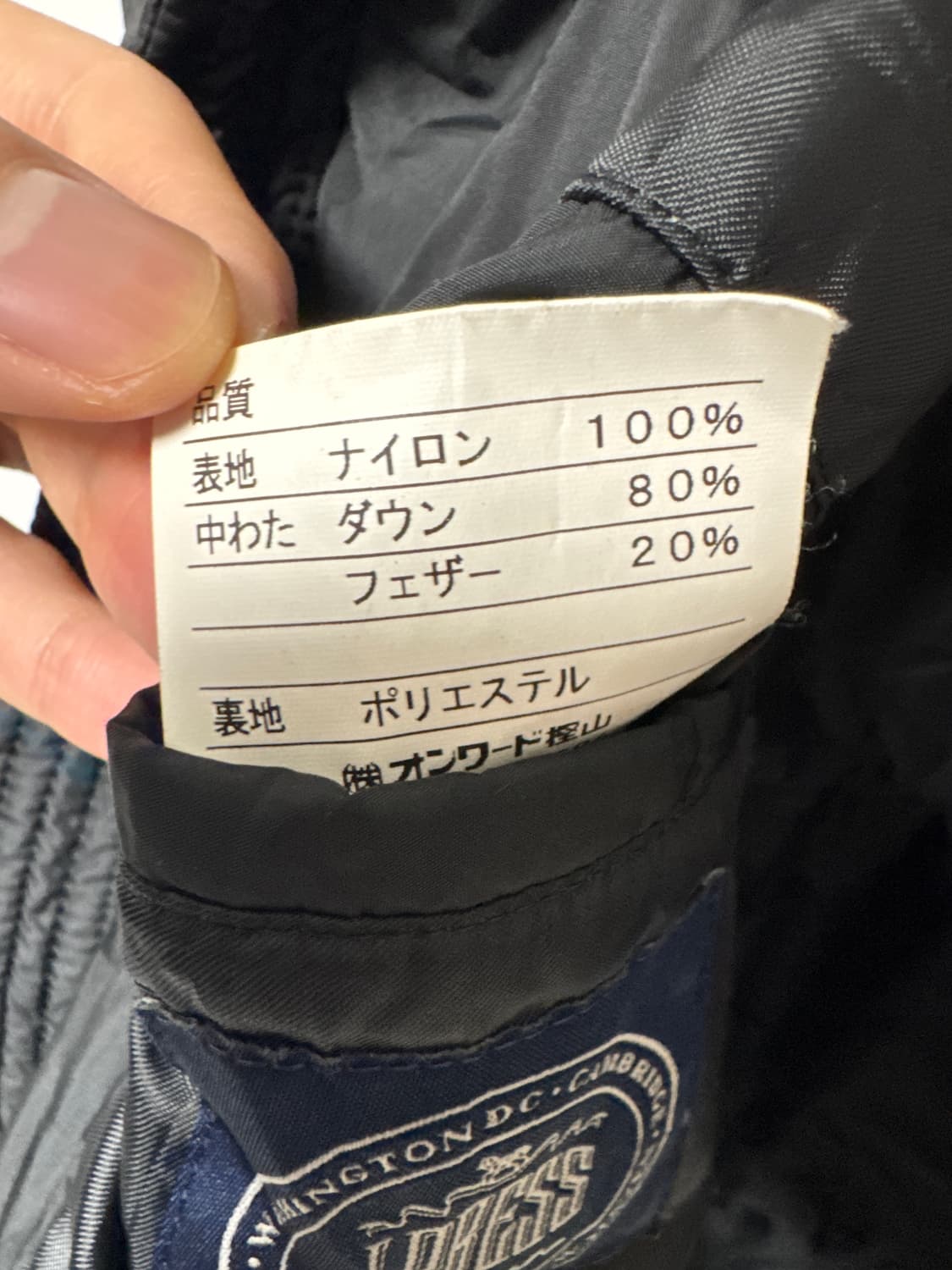 jpress 덕다운 점퍼 상품이미지5