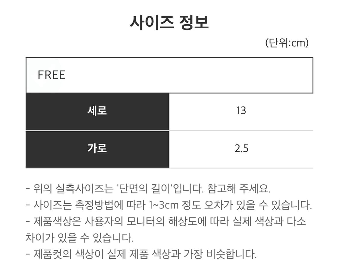 컬트 오닉스 패더 키링 상품이미지2