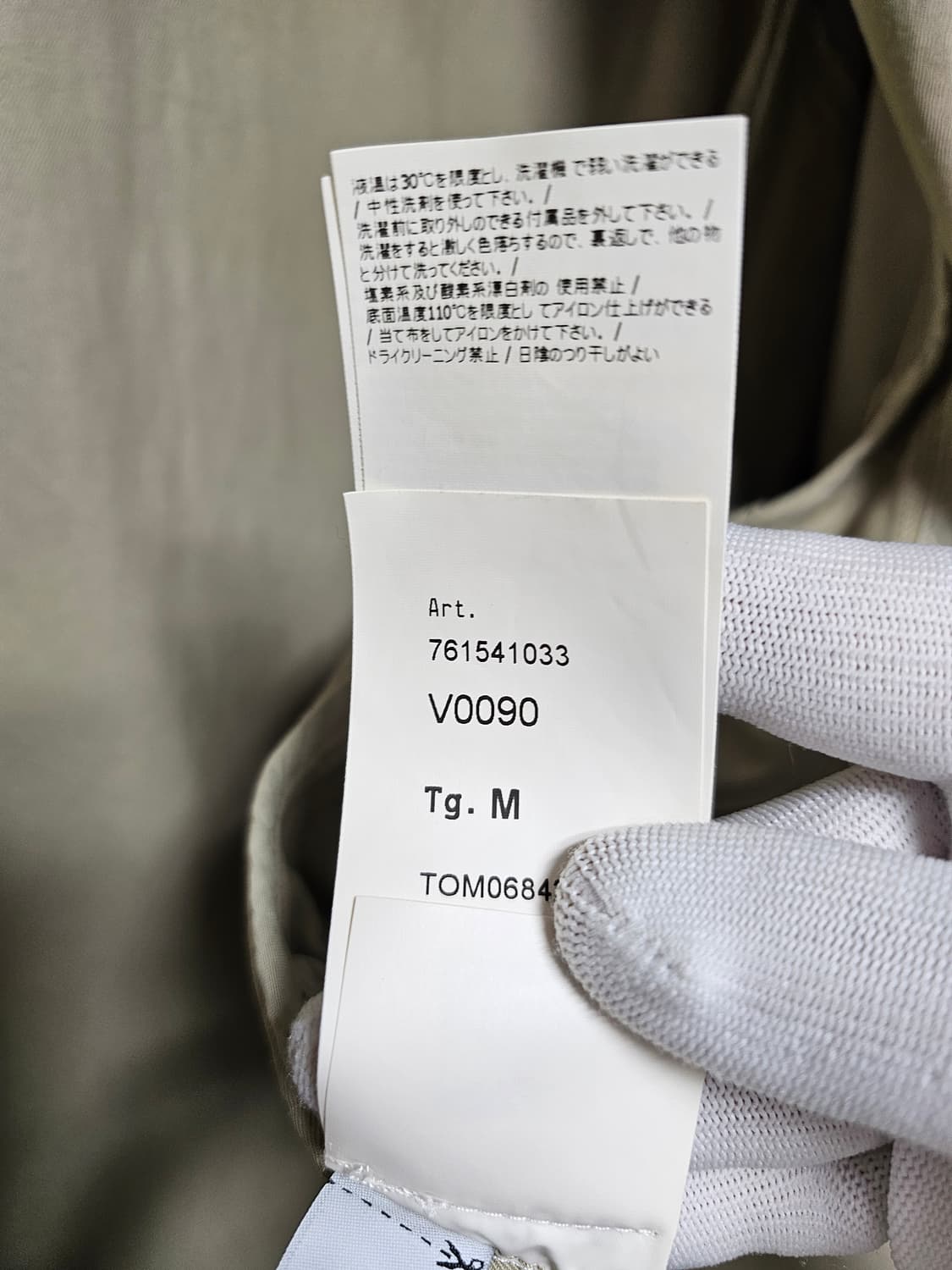 스톤아일랜드 나일론 코튼 바타비아 블루종 상품이미지8