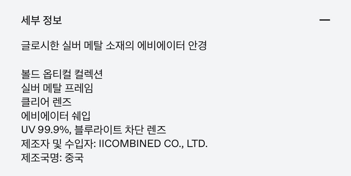 젠틀몬스터 멧 MET-02 상품이미지4