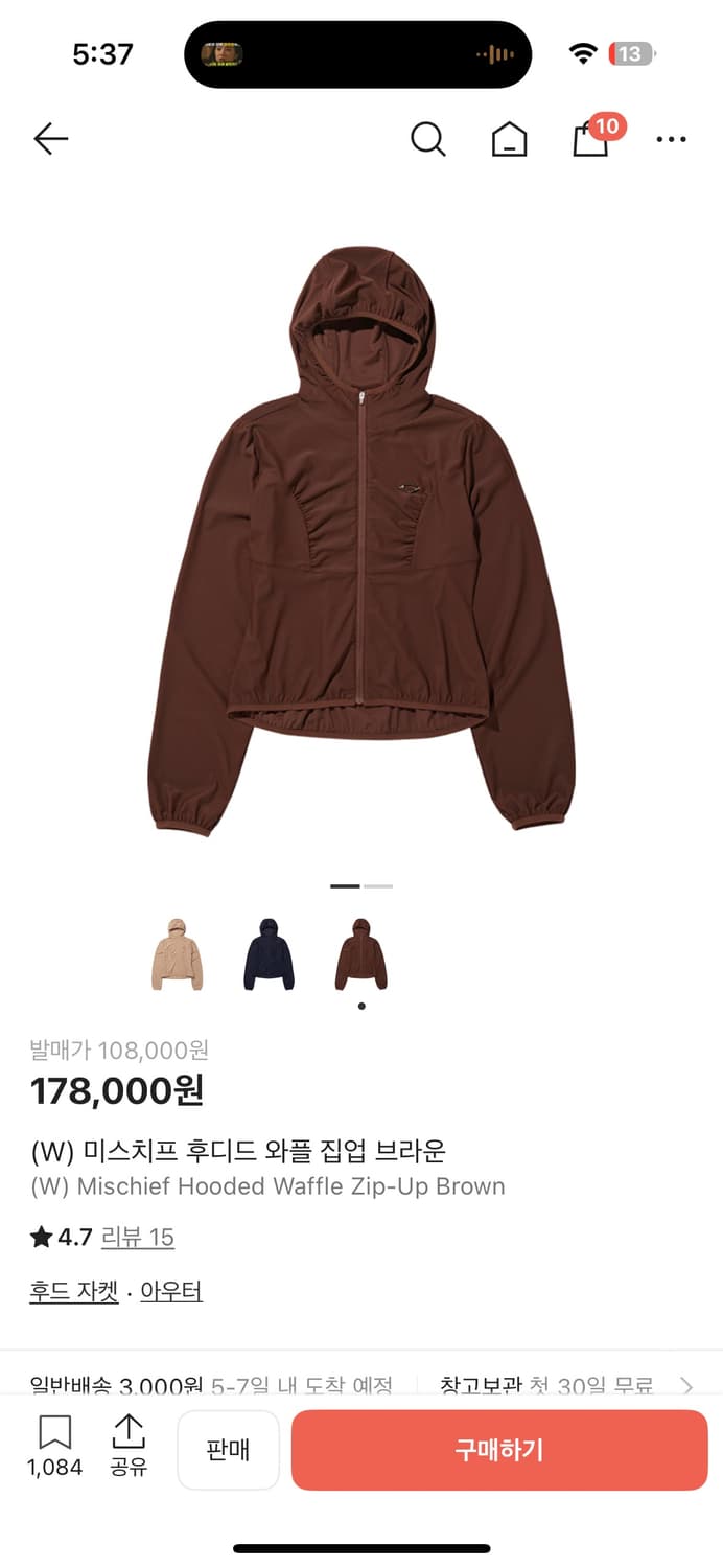 미스치프 와플 집업 브라운 S 상품이미지1