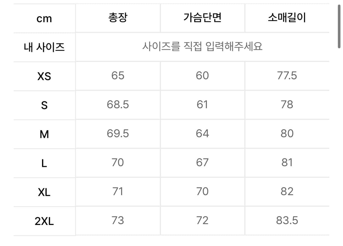 아디다스 져지 트랙탑 브라운 26SS L 상품이미지3