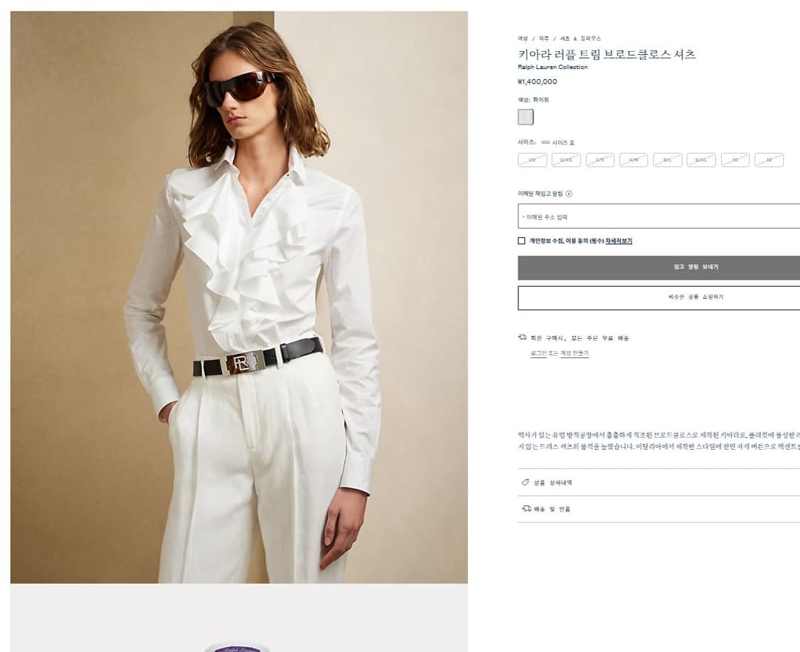 폴로 랄프로렌 레이스 셔츠  상품이미지3