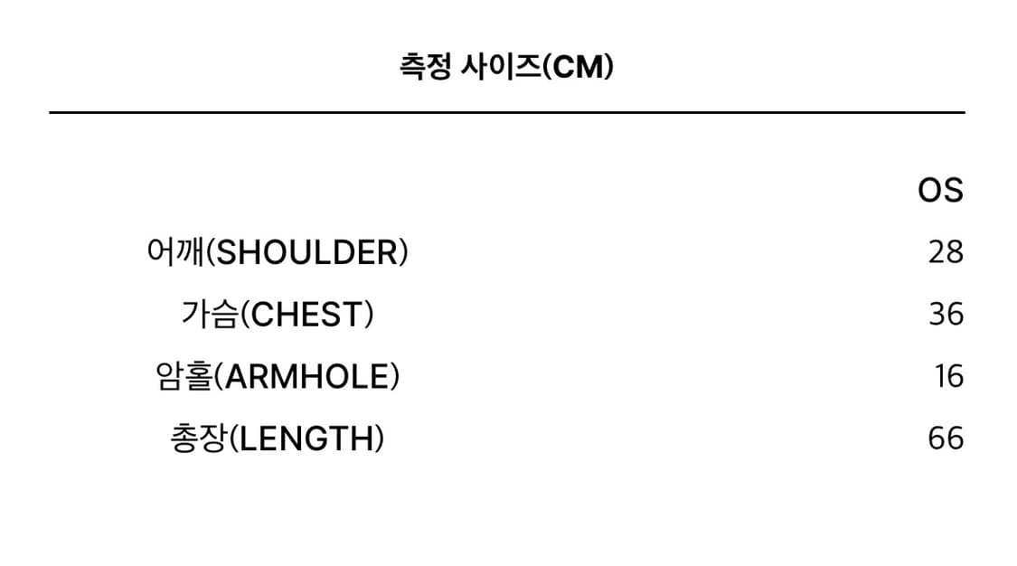 604서비스 니트 바디슈트 상품이미지3