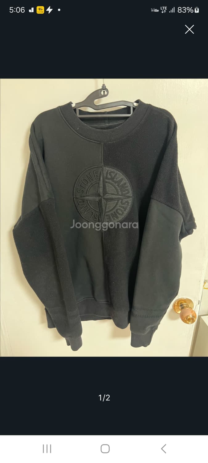 스톤아일랜드 블랙 맨투맨.   L 상품이미지1