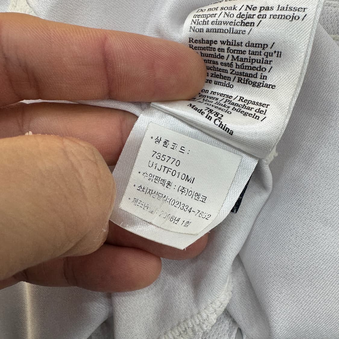 XL 엄브로 잉글랜드 축구대표팀 05-07 유니폼  상품이미지6