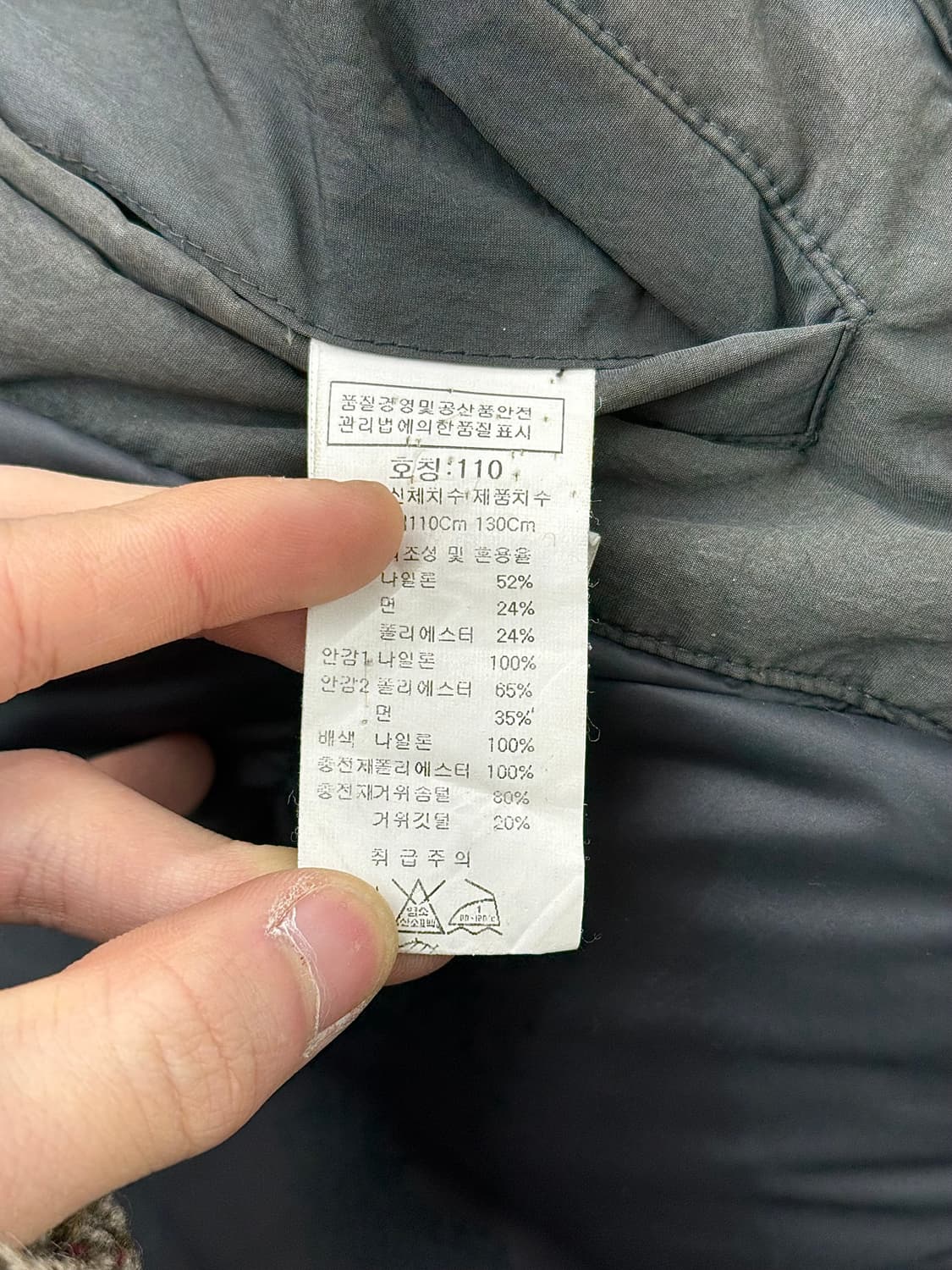 인터메조 테크 워시드 그레이 후디 덕 다운 롱 패딩 자켓 상품이미지8