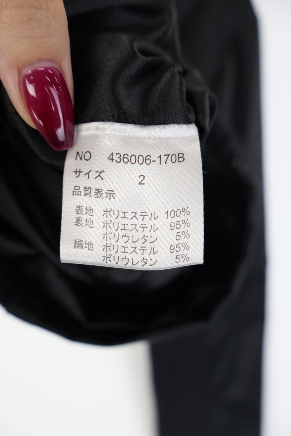 No Id. Poly Detail High Neck Jackets 상품이미지10