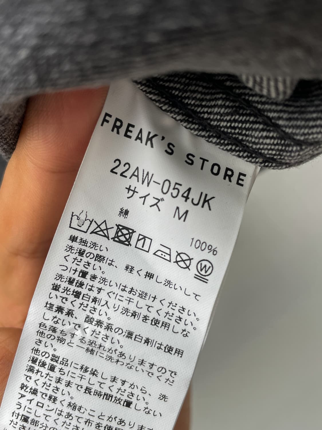 프릭스스토어 오버핏 데님 자켓 상품이미지6