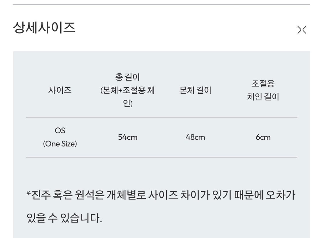 벨리에 오닉스 브리즈 네클리스 상품이미지7