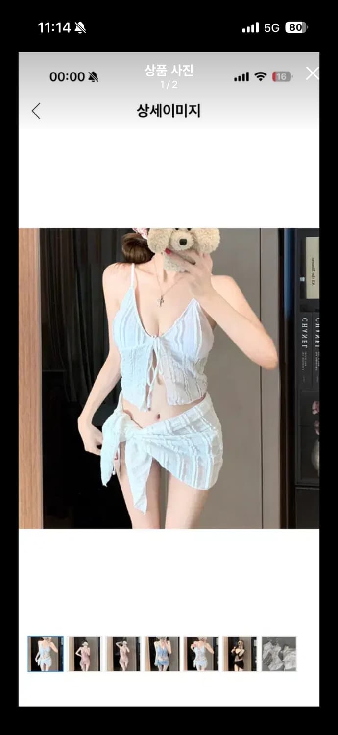 쓰리피스 화이트 비키니 세트 상품이미지2