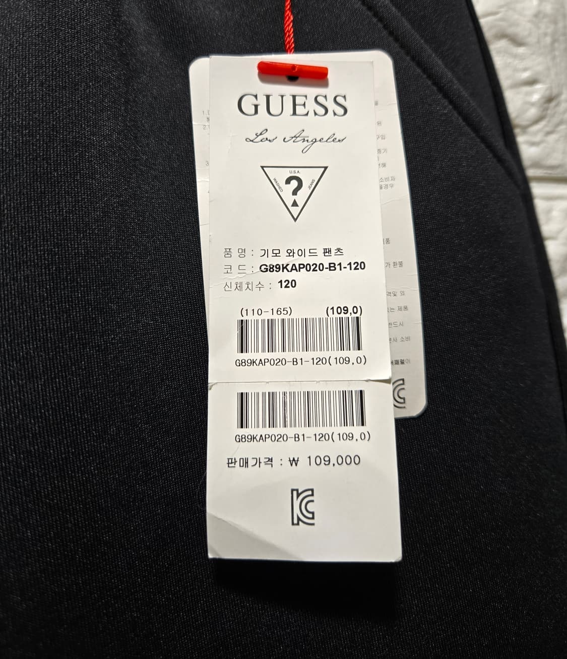 새상품/ 게스 키즈 기모 와이드 팬츠 120 상품이미지6