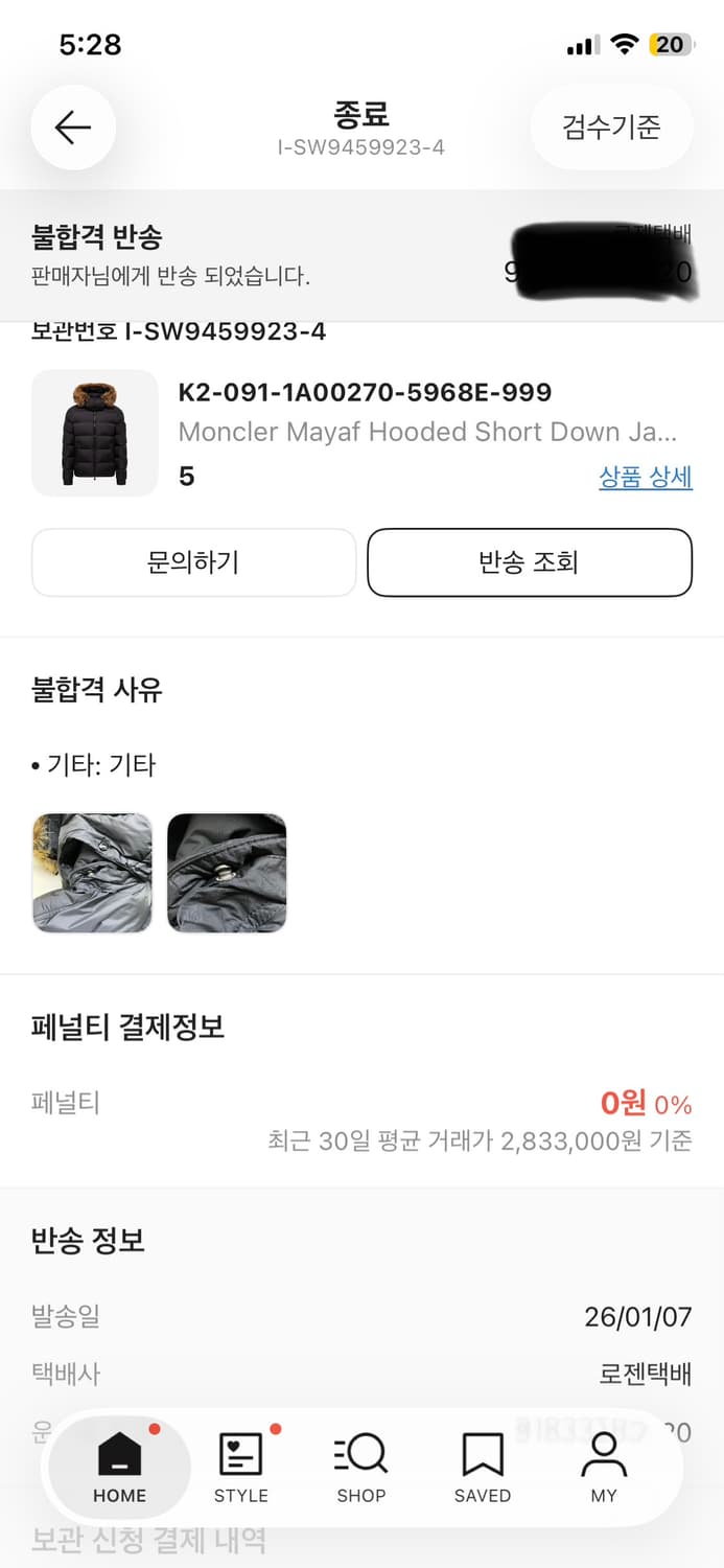 25fw 몽클레르 마야프 후드 쇼트 다운 자켓 블랙 (k2091A00) 상품이미지9