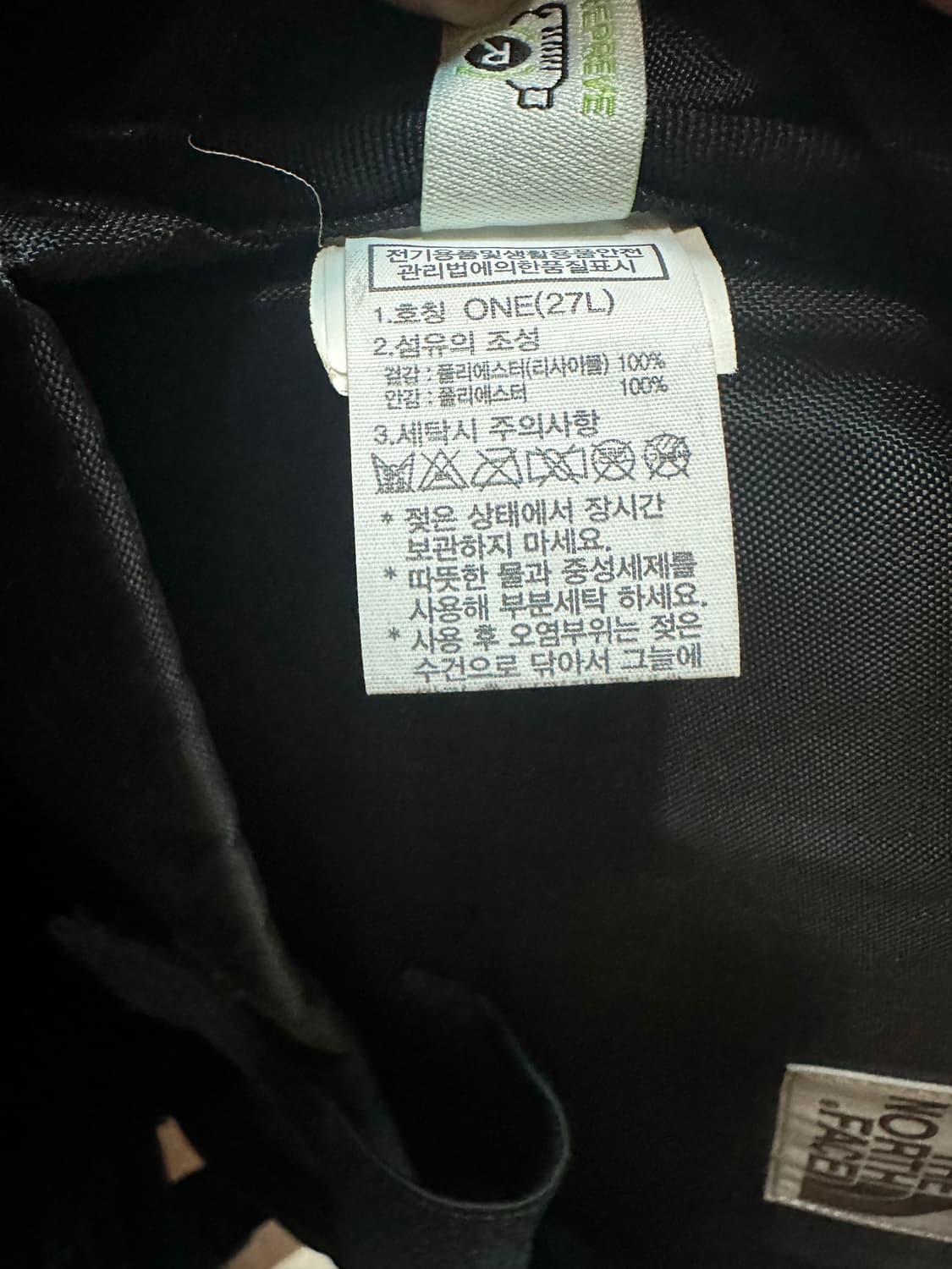 노스페이스 백팩 27L 검정 NM2DL01J 판매 상품이미지7