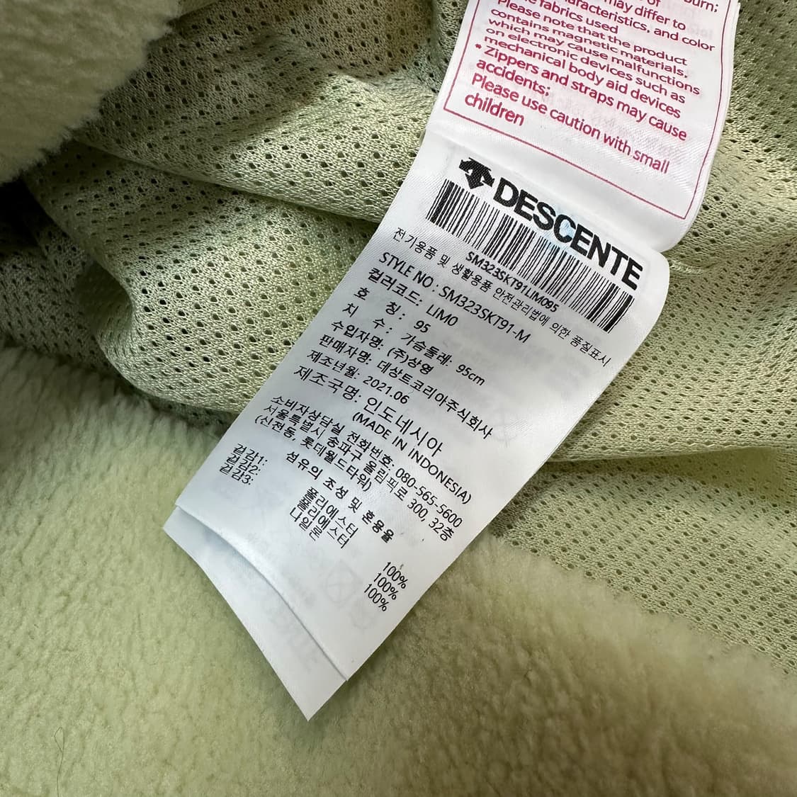 데상트 아우디 스키팀 후리스 자켓 상품이미지6