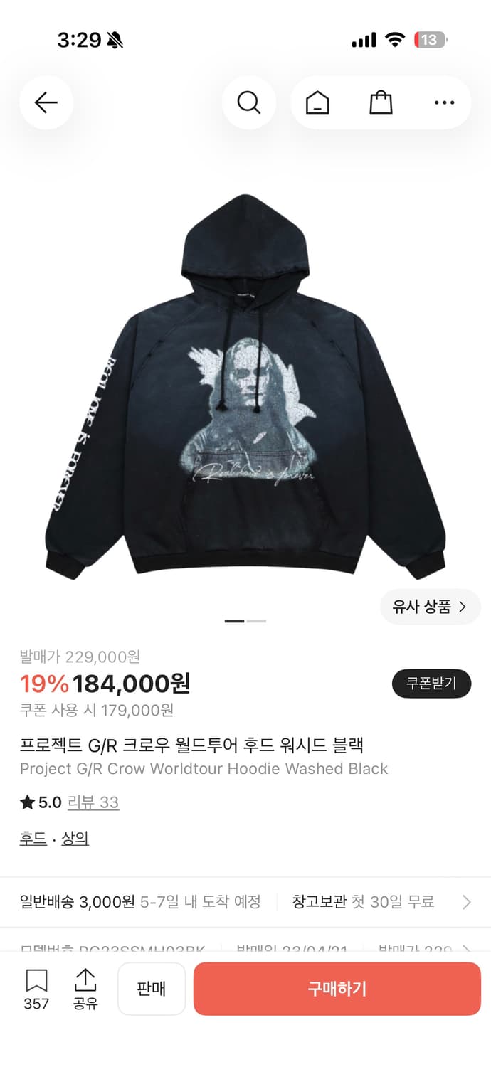 프로젝트gr 월드투어 후드티 상품이미지3