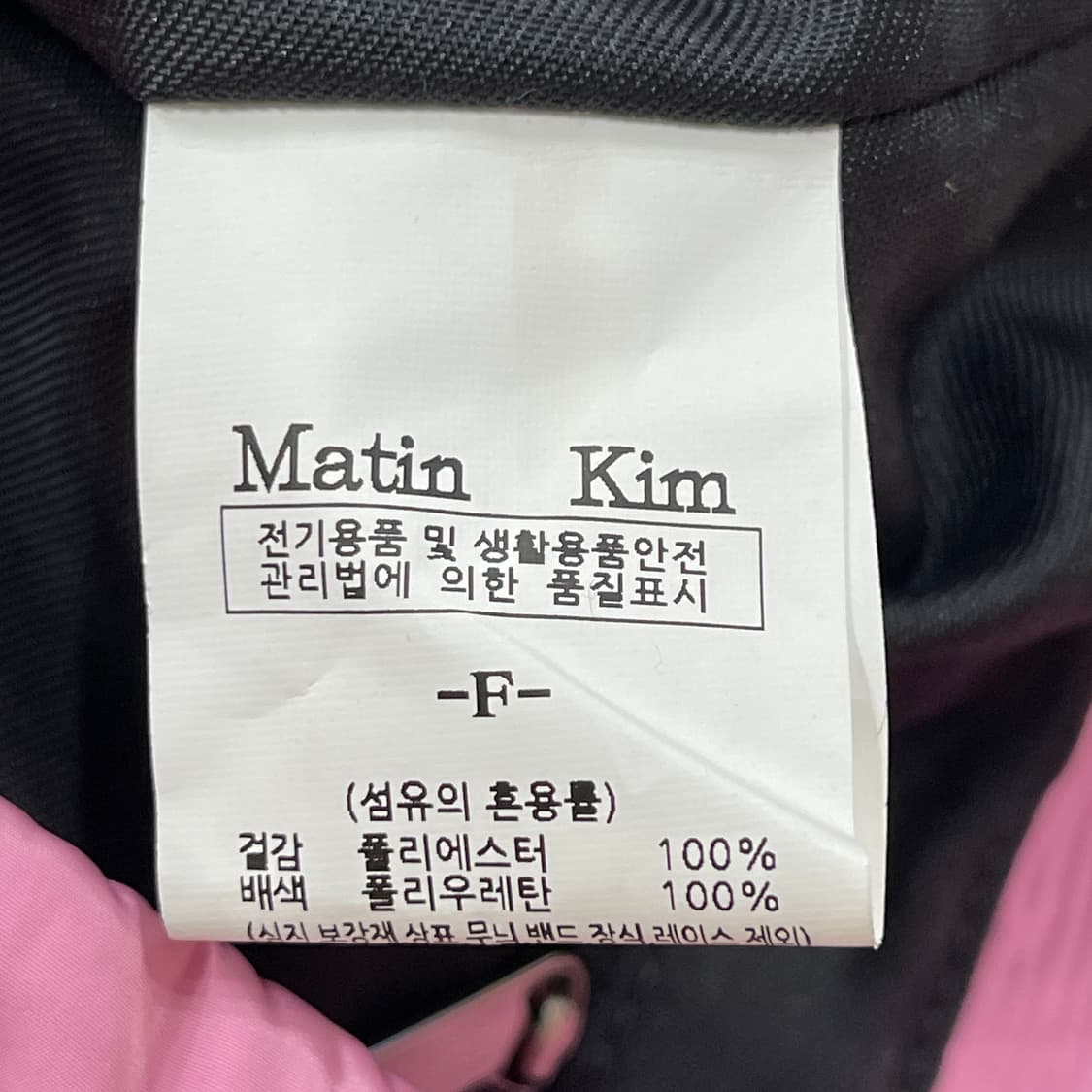 마뗑킴 버클백 숄더백 가방 핑크 상품이미지5