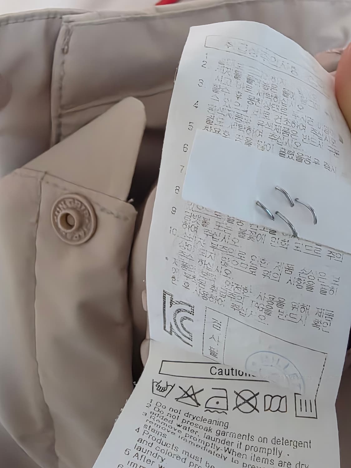 밀레 바람막이 95  상품이미지5