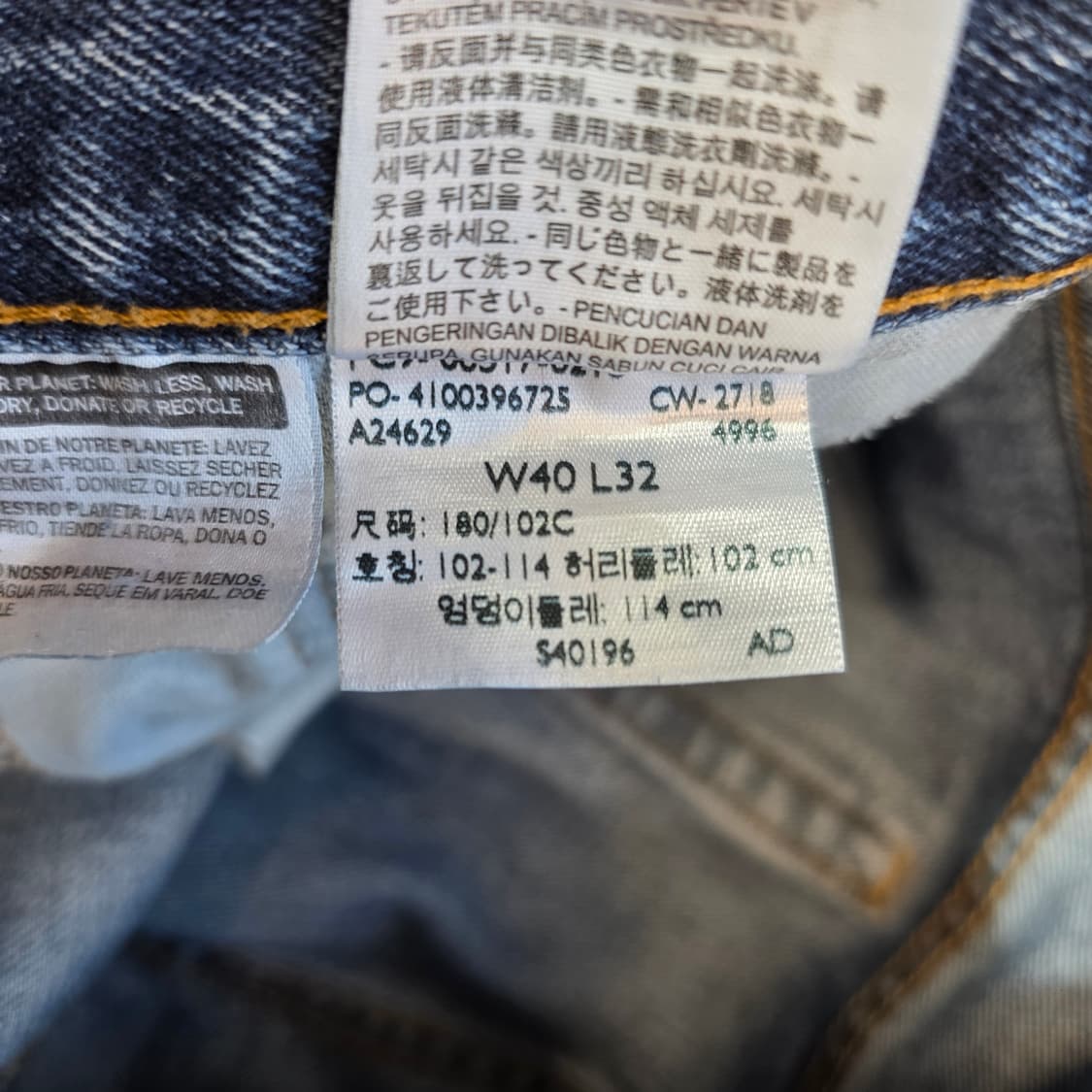 [W40L32]리바이스 517 부츠컷 데님 팬츠 상품이미지4
